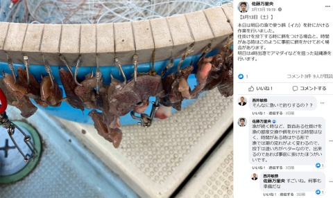 餌を針にかける作業など、漁に出ないときでもやるべきことがある。こういった地味な工程は実際にやってみないと分からない