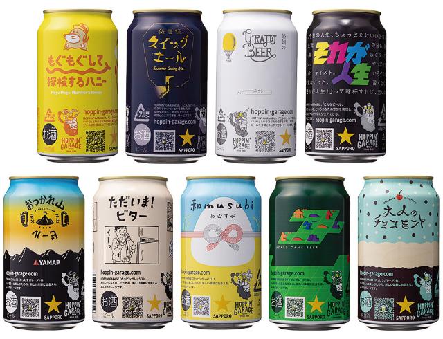 サッポロビールの新事業 顧客との共創ビールに経営トップも注目 日経クロストレンド サッポロビールの新事業 顧客との共創ビールに経営トップも注目 日経クロストレンド