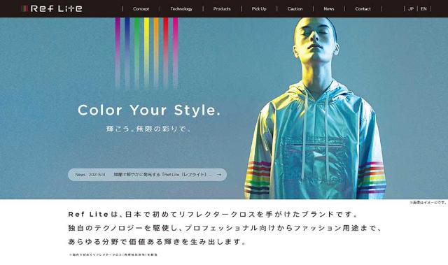 大企業との戦い方 リブランディングで復活した老舗素材メーカー 日経クロストレンド 大企業との戦い方 リブランディングで復活した老舗素材メーカー 日経クロストレンド