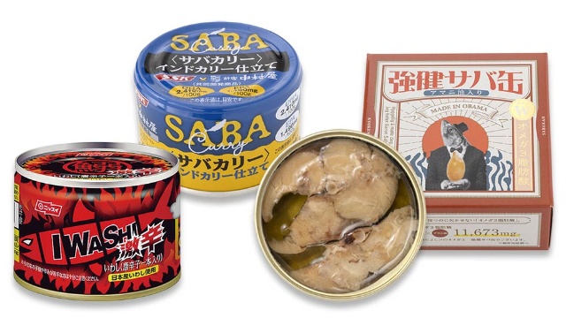 ツウが薦めるサバ缶 イワシ缶15選 一品料理やスイーツにも 日経クロストレンド ツウが薦めるサバ缶 イワシ缶15選 一品料理やスイーツにも 日経クロストレンド