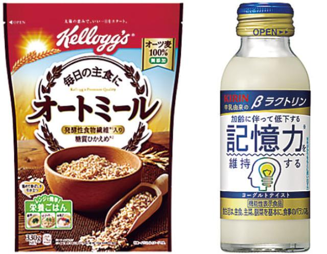オートミール が 30代に激売れ 温めて米代わりに 日経クロストレンド オートミール が 30代に激売れ 温めて米代わりに 日経クロストレンド