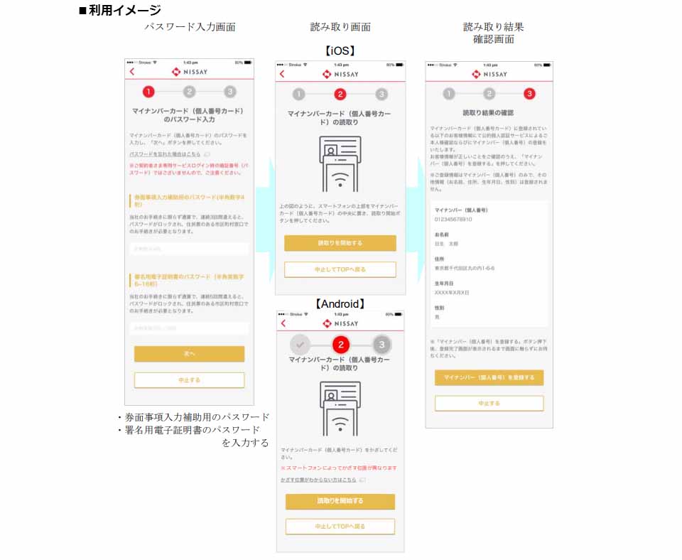 新宿に日本最大のディズニーストア 未来消費カレンダー新着情報 日経クロストレンド