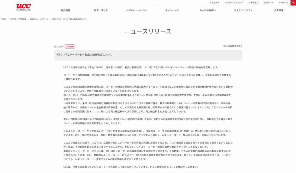 新宿に日本最大のディズニーストア 未来消費カレンダー新着情報 日経クロストレンド