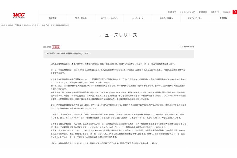 新宿に日本最大のディズニーストア 未来消費カレンダー新着情報 日経クロストレンド 新宿に日本最大のディズニーストア 未来消費カレンダー新着情報 日経クロストレンド