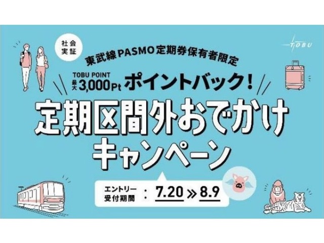 新宿に日本最大のディズニーストア 未来消費カレンダー新着情報 日経クロストレンド 新宿に日本最大のディズニーストア 未来消費カレンダー新着情報 日経クロストレンド