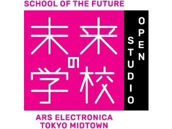 東京ミッドタウン、アートを通じて未来の社会を考えるイベントを開催（写真）