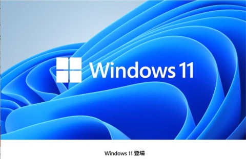 米マイクロソフト、「Windows 11」の正式配布を開始（写真）