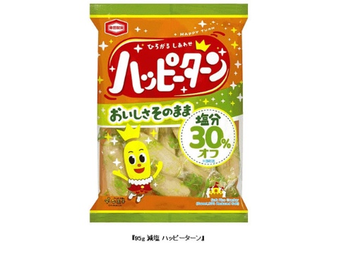 亀田製菓「95グラム 減塩 ハッピーターン」