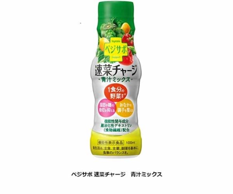 雪印メグミルク、「ベジサポ 速菜チャージ 青汁ミックス」を発売