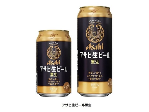 アサヒビール、「アサヒ生ビール黒生」を復活発売
