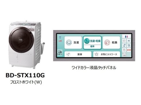 ドラム式洗濯乾燥機「『ビッグドラム』BD－STX110G」
