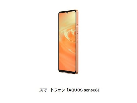 シャープ、5G対応スマートフォン「AQUOS sense6」を発売