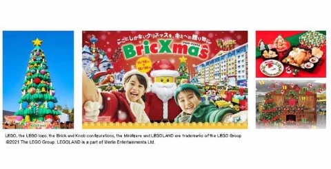レゴランド・ジャパン・リゾート、「ブリック・クリスマス」を開催