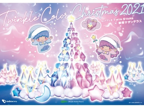 サンリオ×小田急電鉄、「Twinkle Color Christmas 2021」を実施