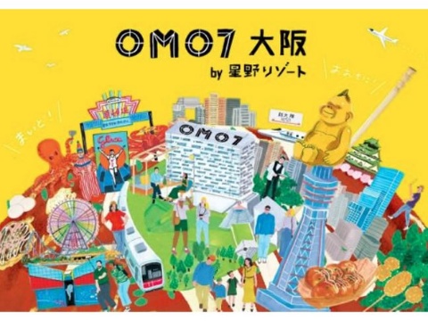 星野リゾート、都市観光ホテル「OMO7 大阪」を開業