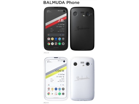 ソフトバンク、5G対応スマホ「BALMUDA Phone」を発売