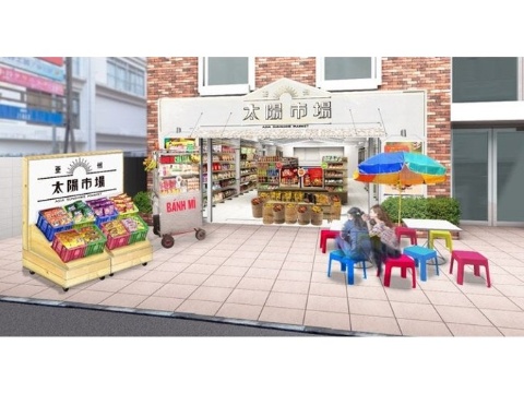 ラオックス、アジア食品専門店「亜州太陽市場」を吉祥寺に開業