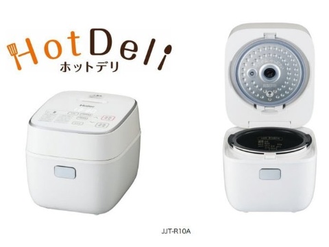 ハイアール、無水かきまぜ自動調理器「HotDeli」を発売
