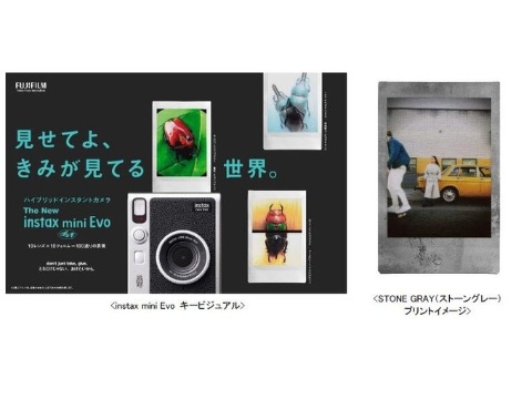 富士フイルム、インスタントカメラの最上位機種「mini Evo」発売