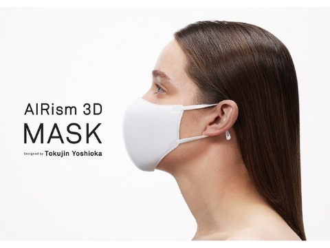ユニクロ、吉岡徳仁氏デザインの「エアリズム 3Dマスク」を発売