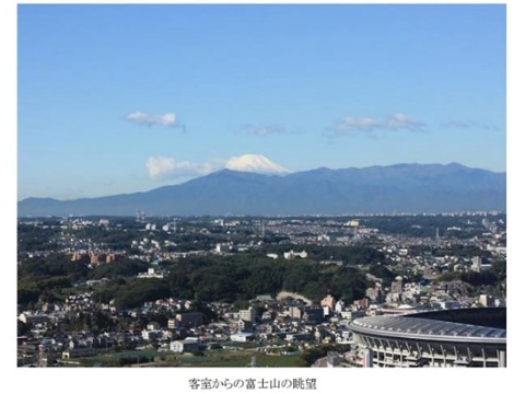 新横浜プリンス、富士山ビューの客室確約の宿泊プランを販売