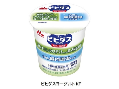 森永乳業、機能性表示食品「ビヒダスヨーグルト KF」を発売