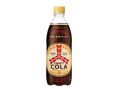 アサヒ飲料、「三ツ矢クラフトコーラ」PET500ミリリットルを発売