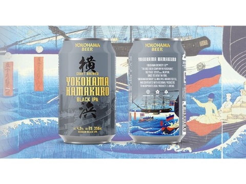 横浜ビール、缶ビールのIPA「ハマクロ」を発売