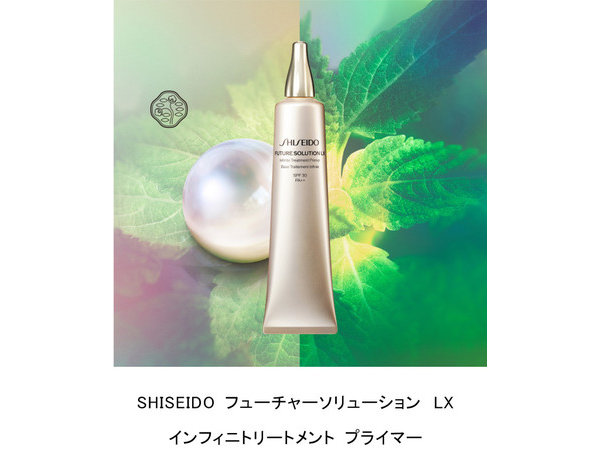 格安人気 崩れ対策 資生堂 フューチャーソリューションLX SHISEIDO 