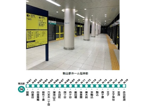 東京メトロ、南北線で8両編成列車の運行を開始