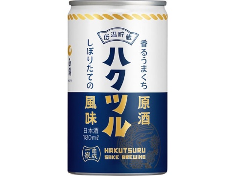 白鶴酒造、しぼりたての日本酒をレトロデザイン缶で発売