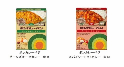 大塚食品、動物性原料不使用の「ボンカレーベジ」2品を発売