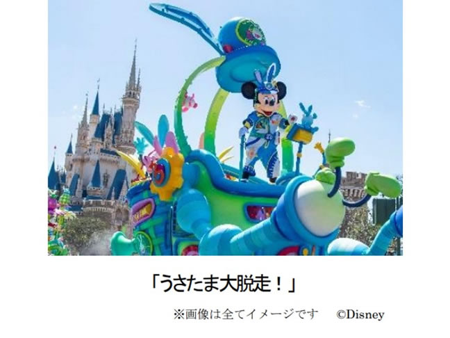 東京ディズニーリゾート、春のプログラムを実施