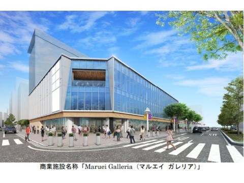 大和ハウス、商業施設「マルエイ ガレリア」を名古屋に開業