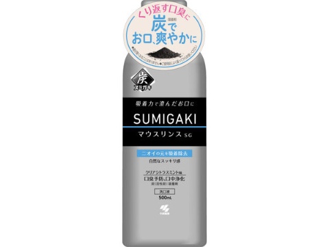 小林製薬、炭を使用した「SUMIGAKI／マウスリンスSG」を発売