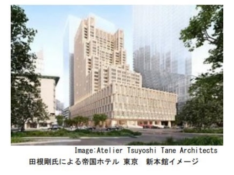 「帝国ホテル 東京」が営業を継続しながら建て替え