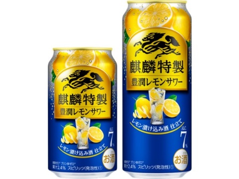 アルコール度数7％の通年品「麒麟特製　豊潤レモンサワー」発売