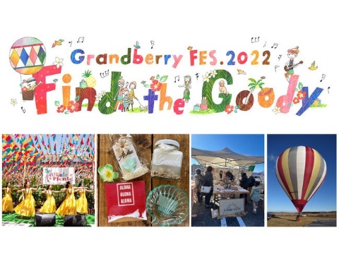 「Grandberry FES.2022」が町田・グランベリーパークで開催