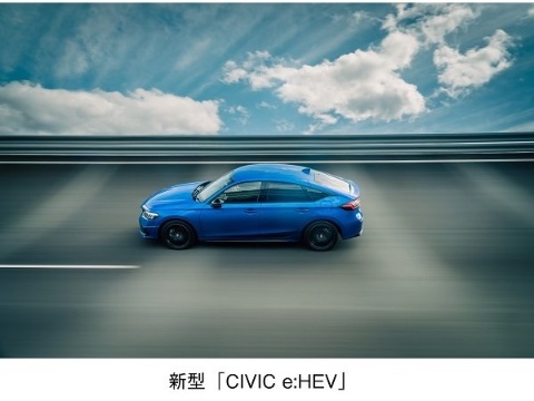 Honda、新型「CIVIC e：HEV」を発売