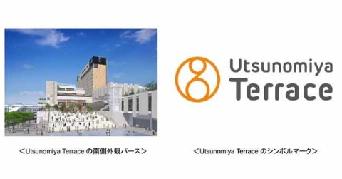 複合施設「Utsunomiya Terrace」がJR宇都宮駅東口に開業
