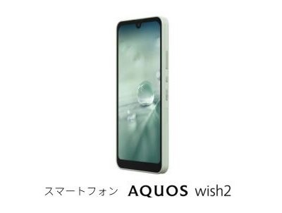 シャープ、5G対応スマートフォン「AQUOS wish2」を発売