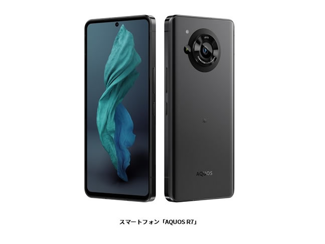 シャープ、5G対応スマートフォン「AQUOS R7」を発売