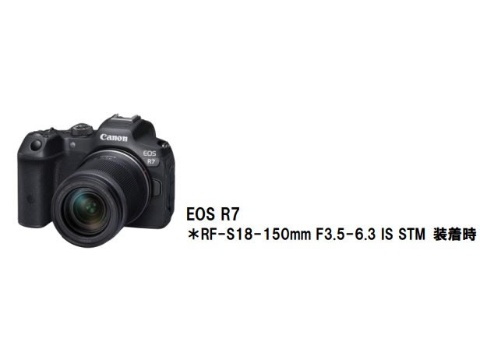 キヤノン、ミラーレスカメラ「EOS R7」を発売