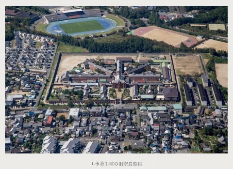 星野リゾート、「旧奈良監獄」を活用したホテルを開業