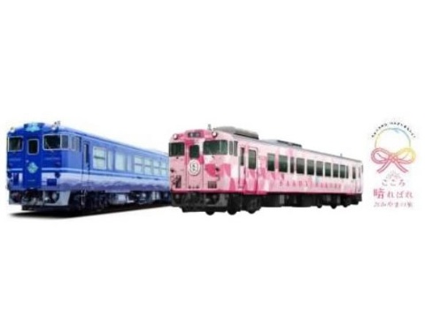JR西日本など、観光列車「あめつち」を因美線で初めて運行