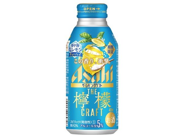 「アサヒ ザ・レモンクラフト期間限定地中海塩レモン」が発売