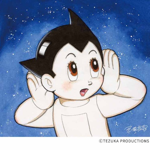 手塚治虫氏の漫画「鉄腕アトム」連載70周年を記念した版画展開催