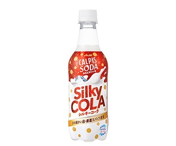 アサヒ飲料、「カルピスソーダ シルキーコーラ」を期間限定発売