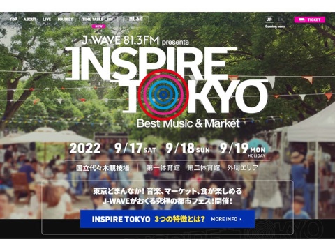 「J－WAVE presents INSPIRE TOKYO ～Best Music＆Market」開催