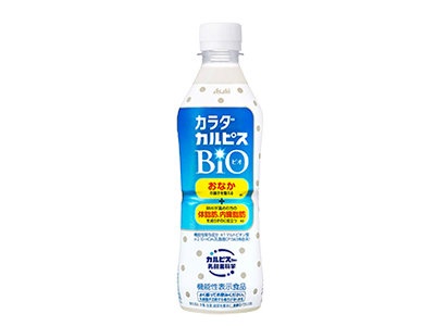 アサヒ飲料、「カラダカルピス BIO(機能性表示食品)」を発売